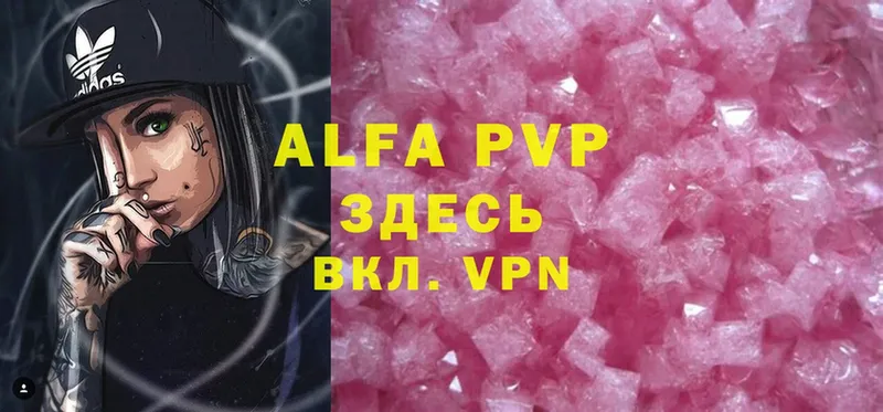 Alfa_PVP СК Нижний Ломов