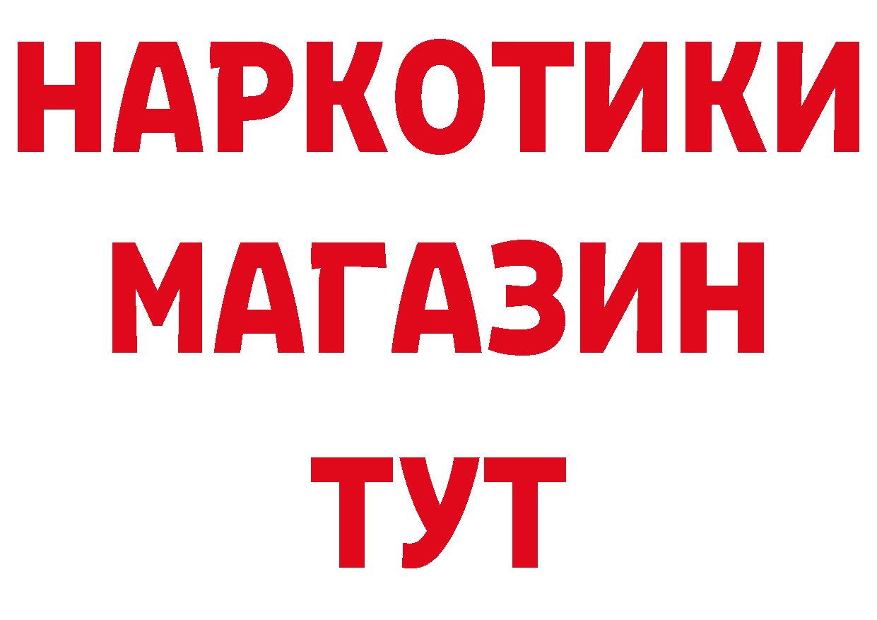 МДМА кристаллы зеркало площадка кракен Нижний Ломов