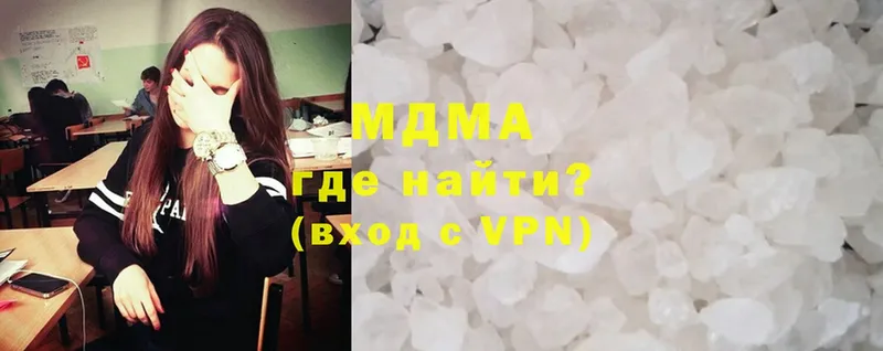 сколько стоит  Нижний Ломов  MDMA VHQ 